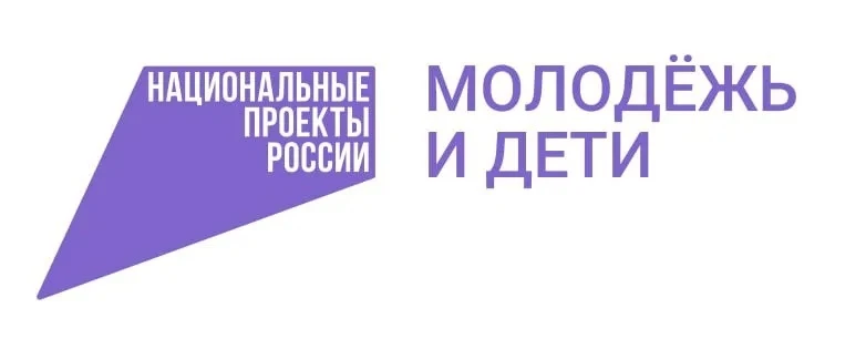 🚨ИНФОРМИРОВАНИЕ🚨
«О проведении семинара» информируем вас, что в рамках реализации 
федерального п