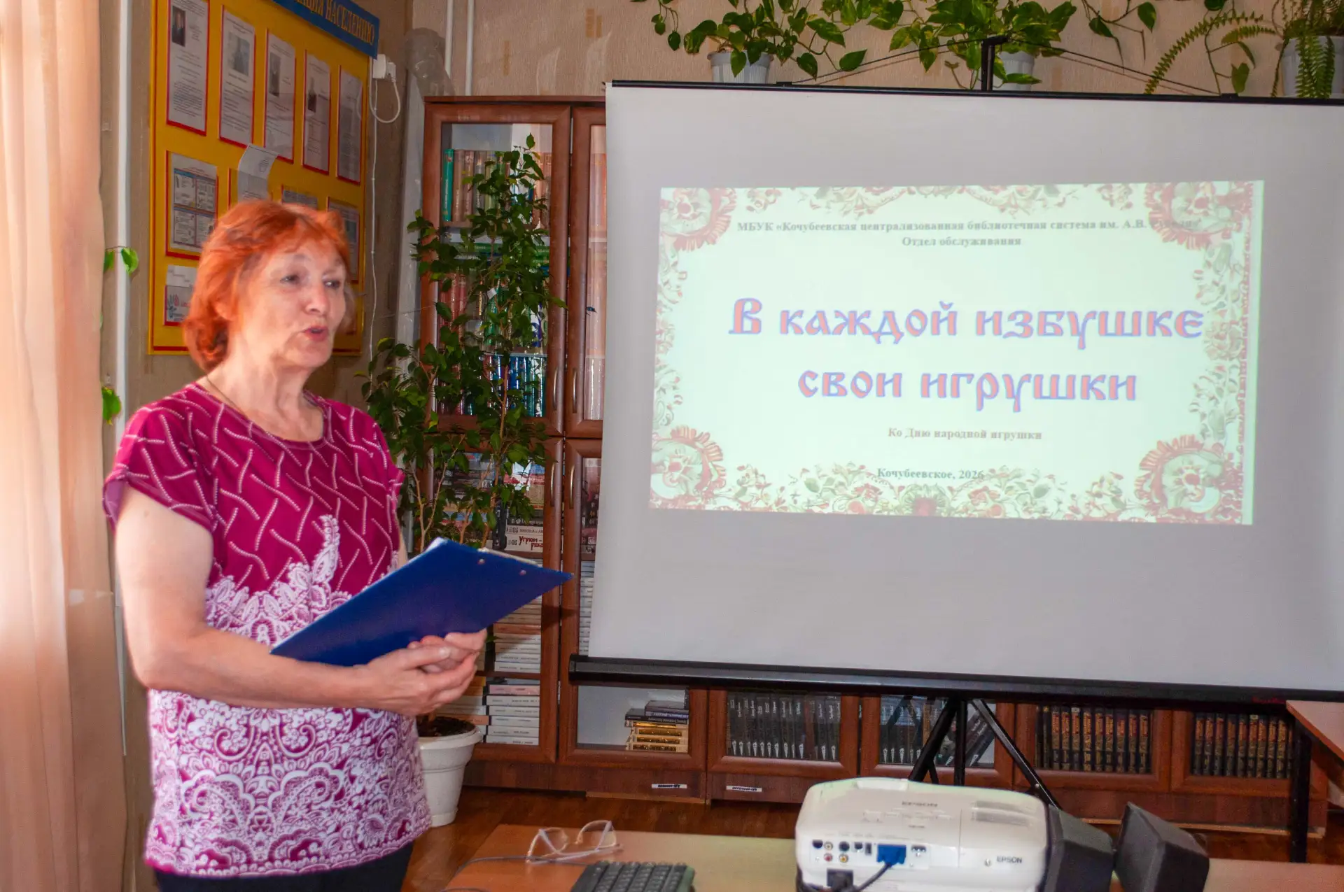 24 августа в России отмечается День народной игрушки. Праздник был учреждён в честь дня...