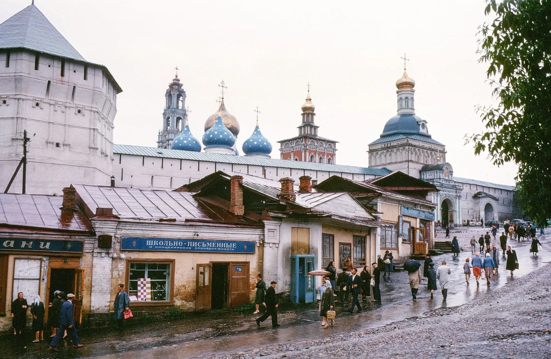 Загорск, (1966 год).
