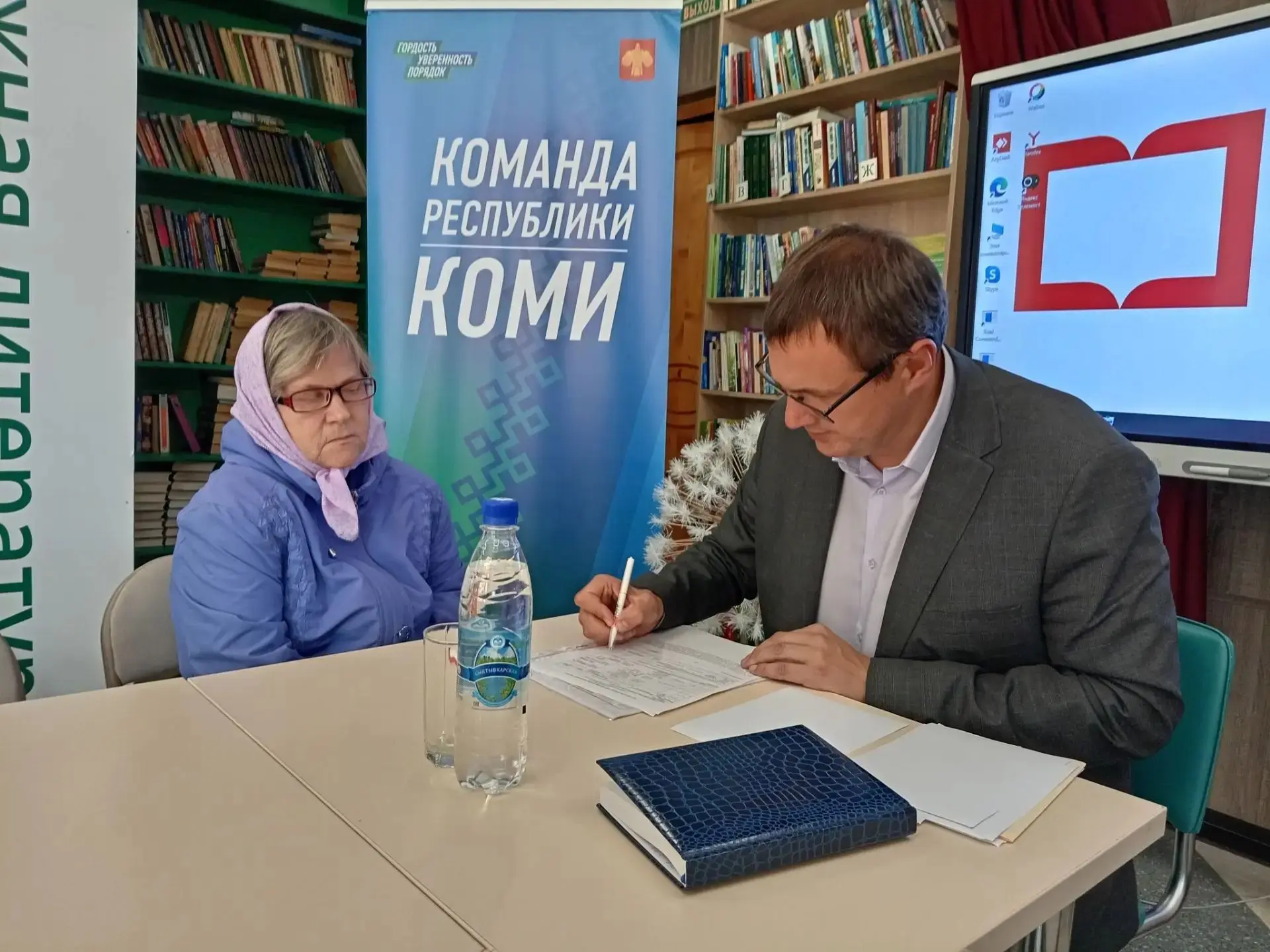 🤝 В Югыдъяге состоялся личный приём Главы района