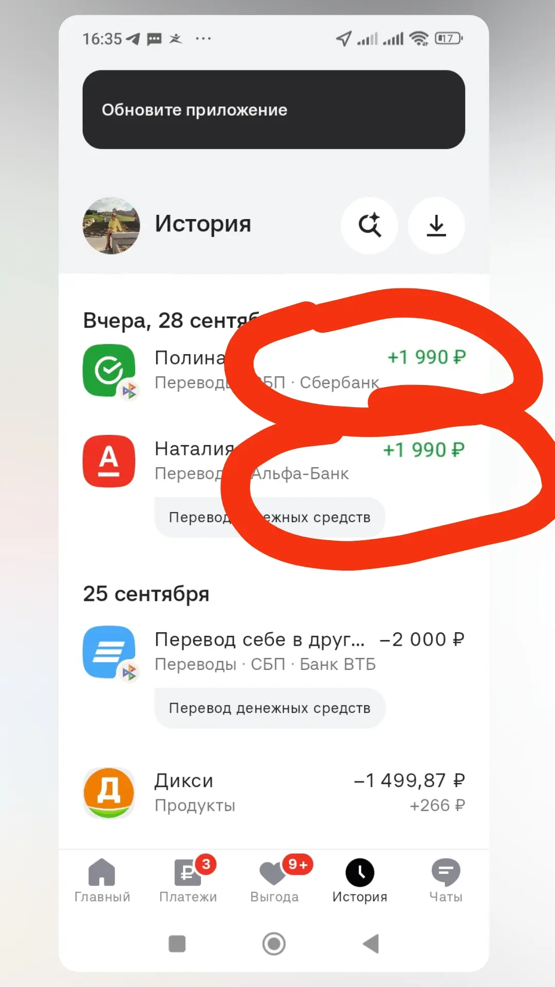 Кстати, вчера пока гуляла по городу, выдала 2 доступа на простые задания ❣️