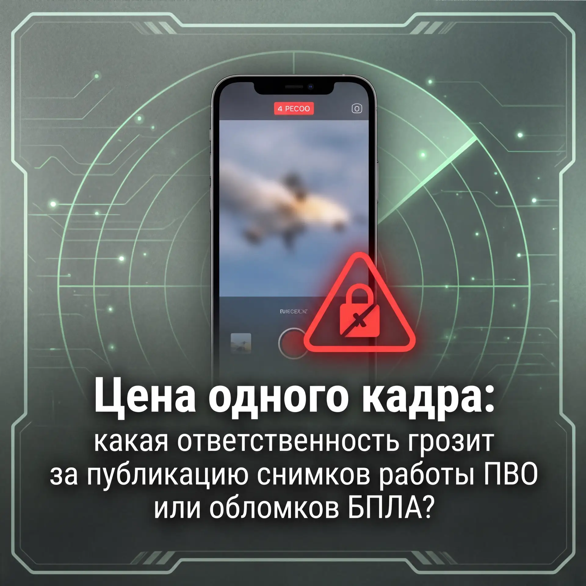 ##КОМИТЕТ ОБРАЗОВАНИЯ ИНФОРМИРУЕТ: ЦЕНА ОДНОГО КАДРА