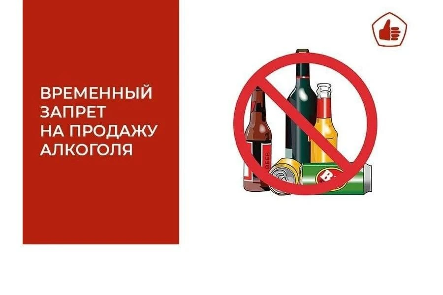 ‼️ Уважаемые предприниматели и жители Майминского района! Министерство экономического развития Респу