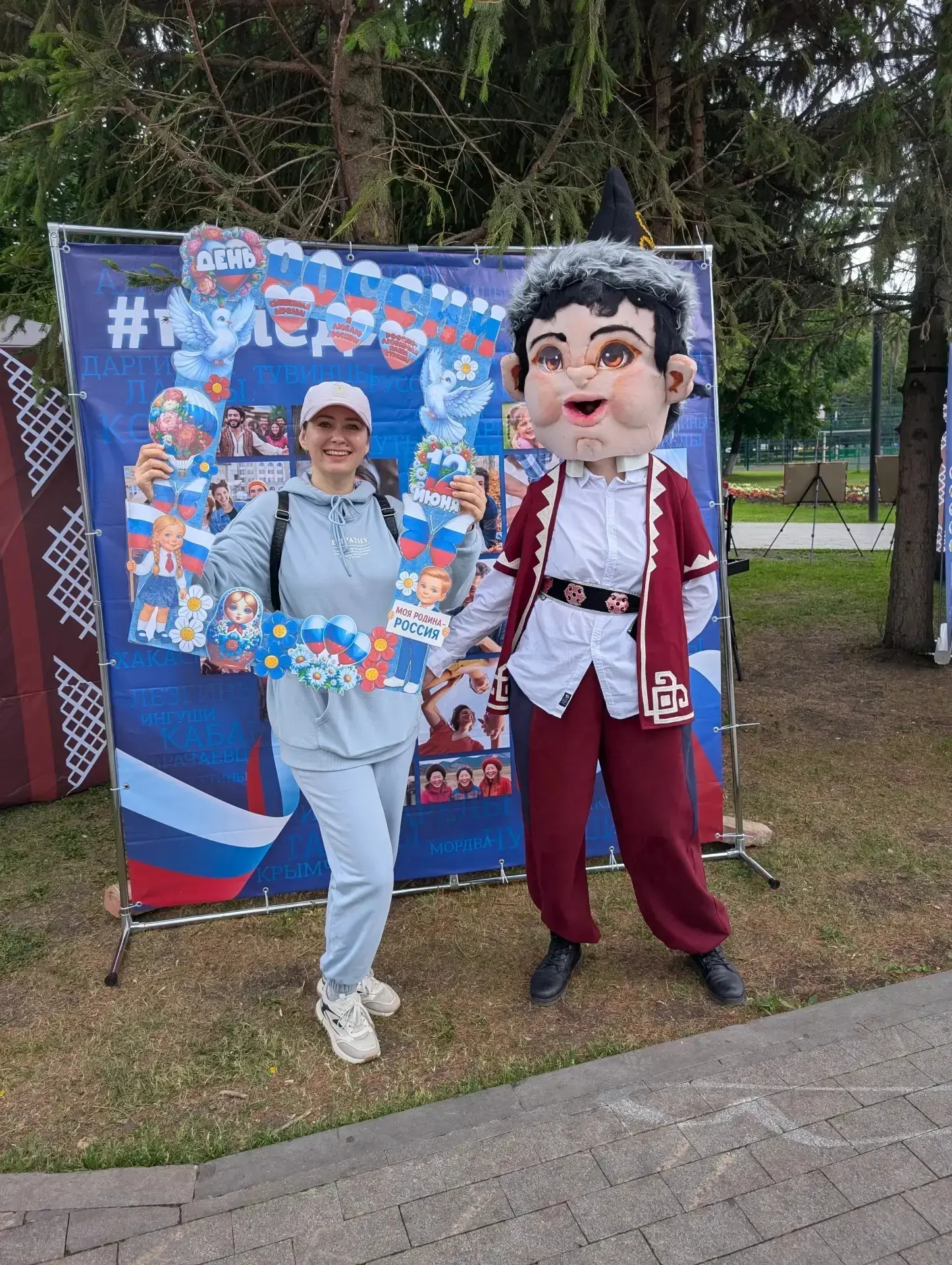 🇷🇺12 июня мы празднуем День России и День города Уфы.

В этот праздничный день в парке «Первомайск