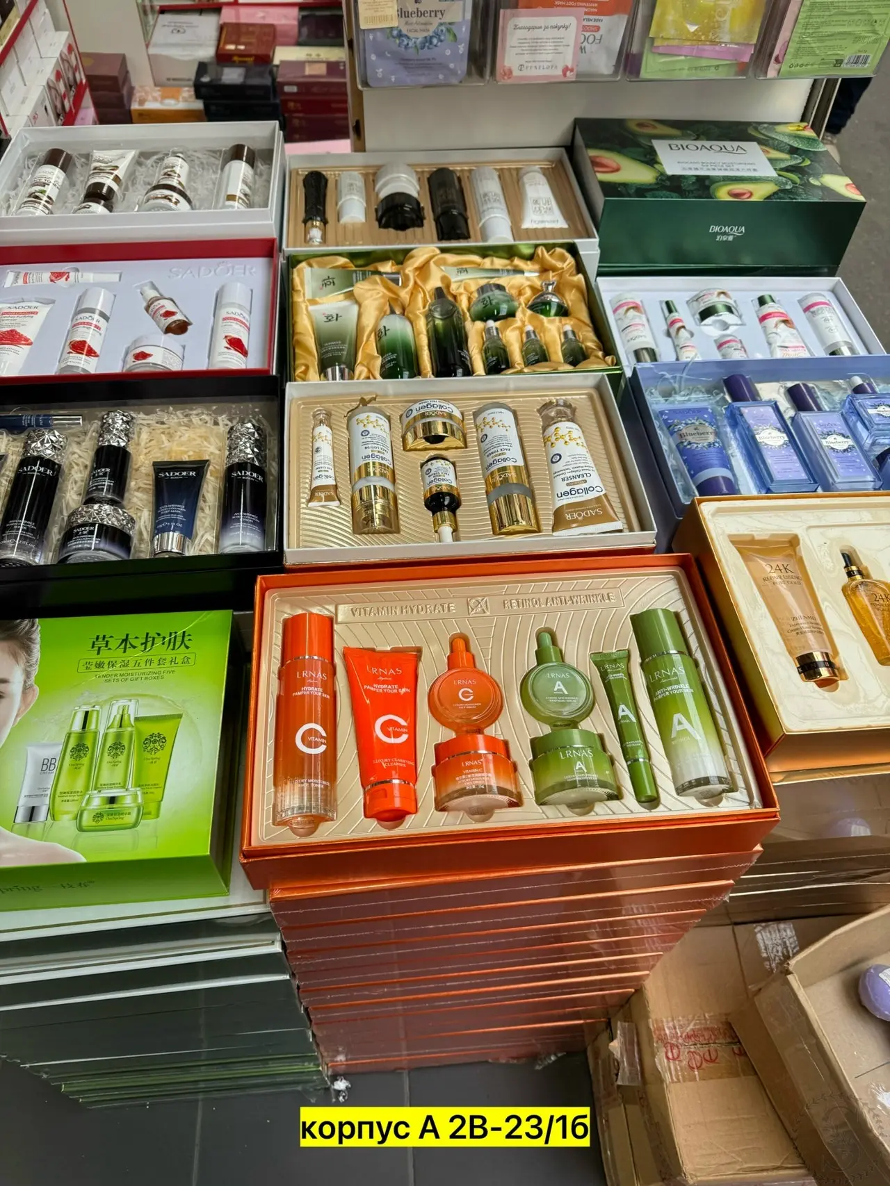 https://vk.com/photo-184814919_493529531