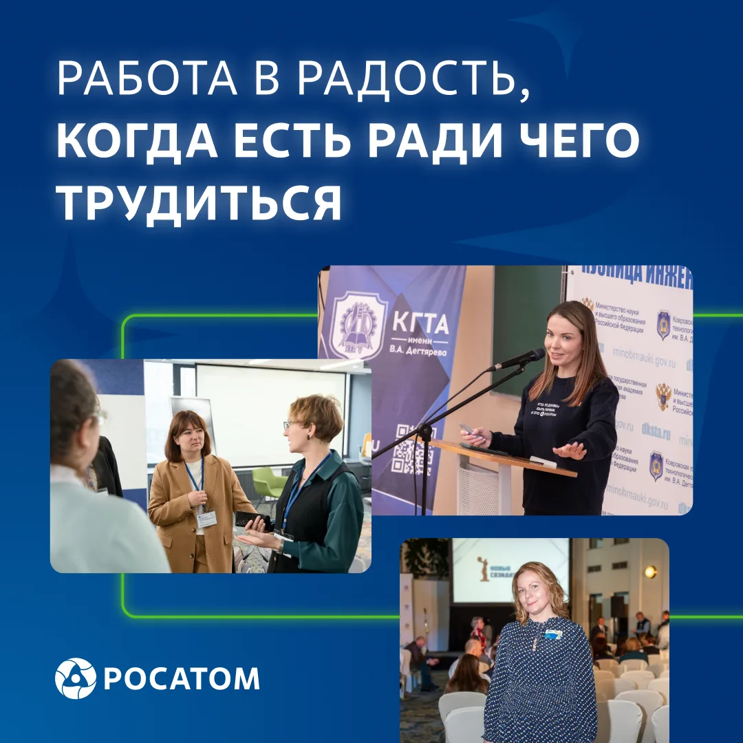 На работу как на праздник — если знаете, зачем вы туда идёте ☀️