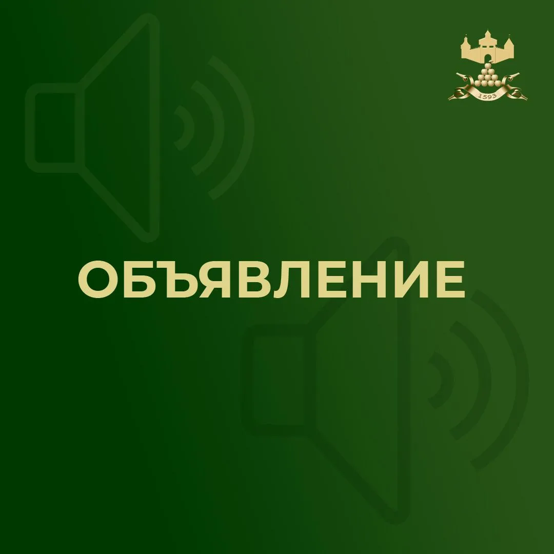 До завершения голосования за дизайн-проекты благоустройства по программе «Формирование ...