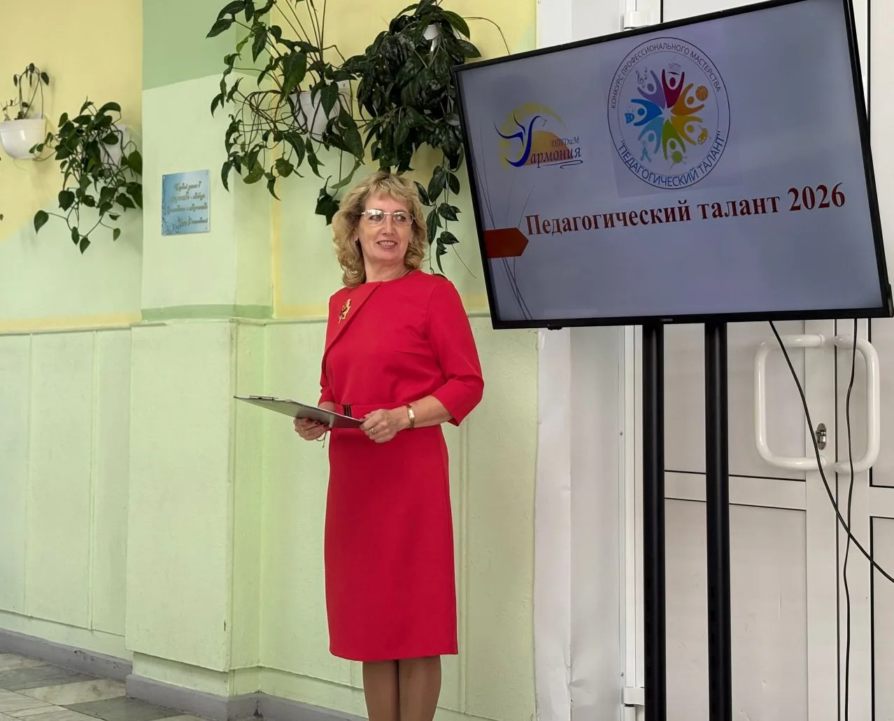13 мая во Дворце прошёл конкурс профессионального мастерства «Педагогический талант — 2...