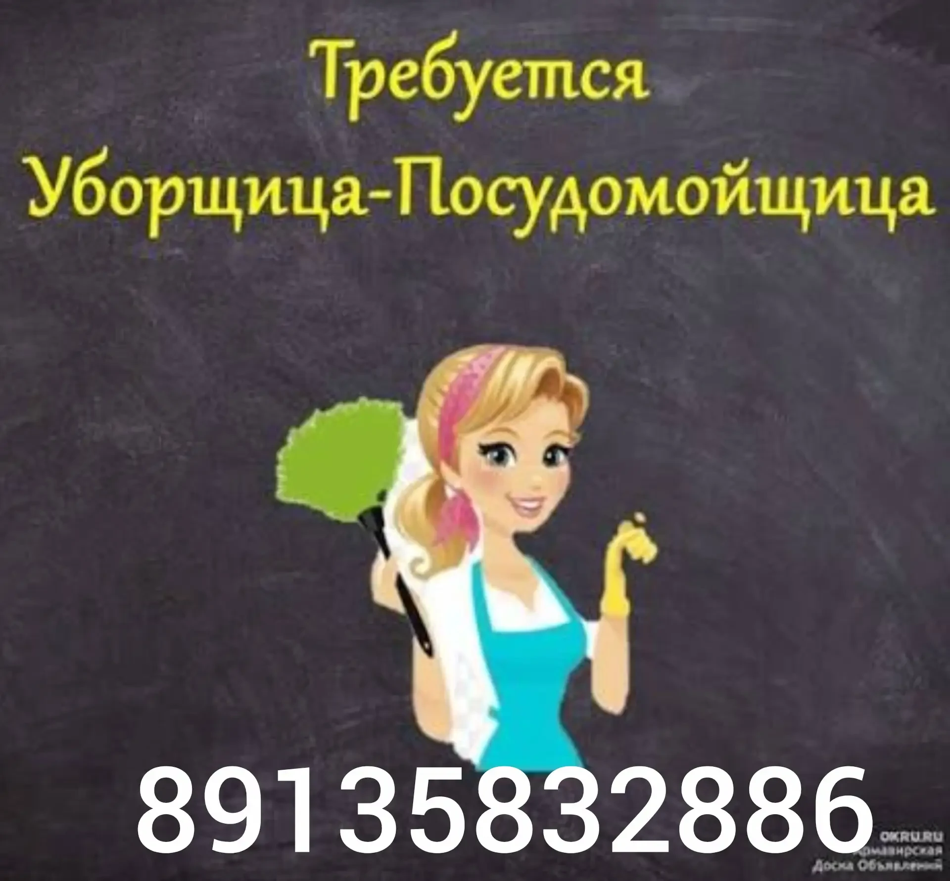 Автор: Надежда Литуева