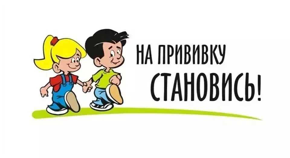Безопасное детство.