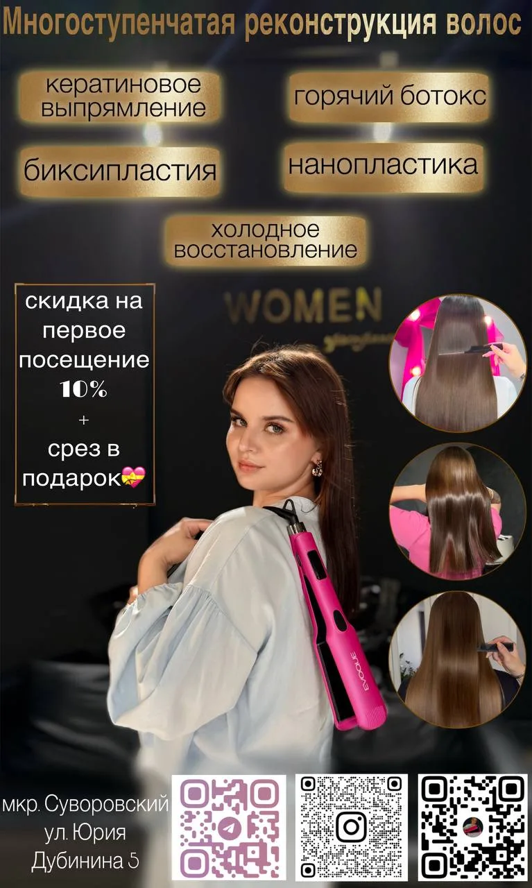 Всем привет!