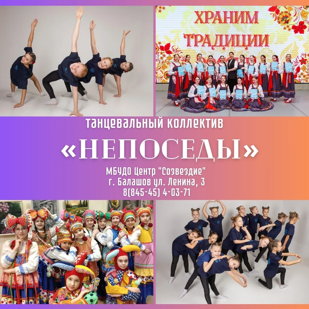 ✨🌟 Внимание, родители и маленькие звёздочки! 🌟✨ Открыт набор в танцевальный коллектив...