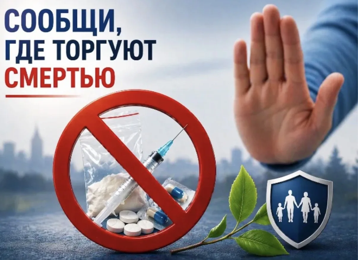 ☎️Не останься равнодушным!