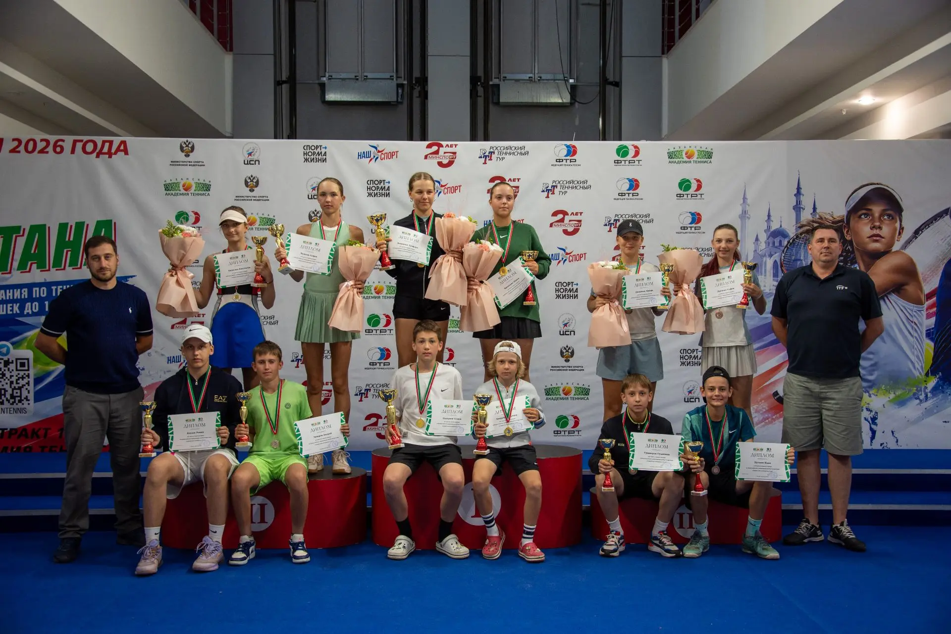 🏆 Три награды домашнего турнира остались в Татарстане