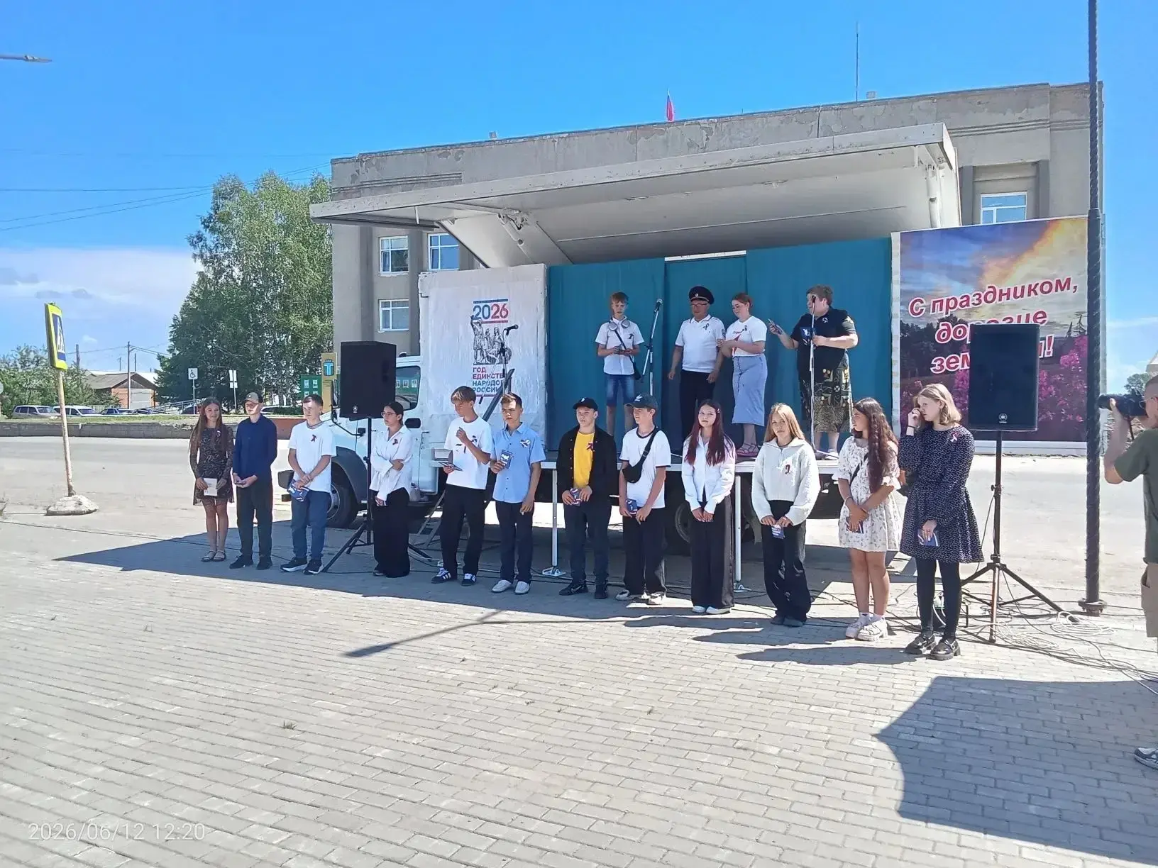 12 июня 2026 года на центральной площади р.п. Тевриз в рамках праздничной программы состоялась торже