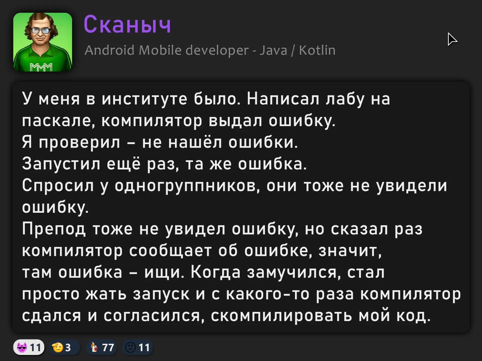 Медиа публикации