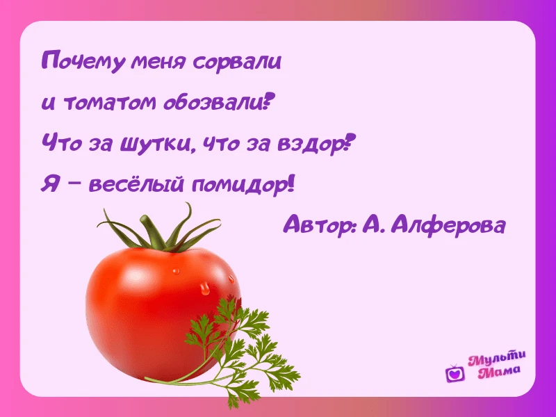 Сегодня в 1 младшей группе общеразвивающей направленности "Колобки", прошло занятие по ...