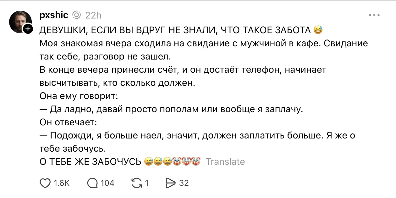 Да что вы знаете о заботе...  Я в Макс 💃🏻 Даша про отношения Я в ТГ 💃🏻 Даша про отношения
