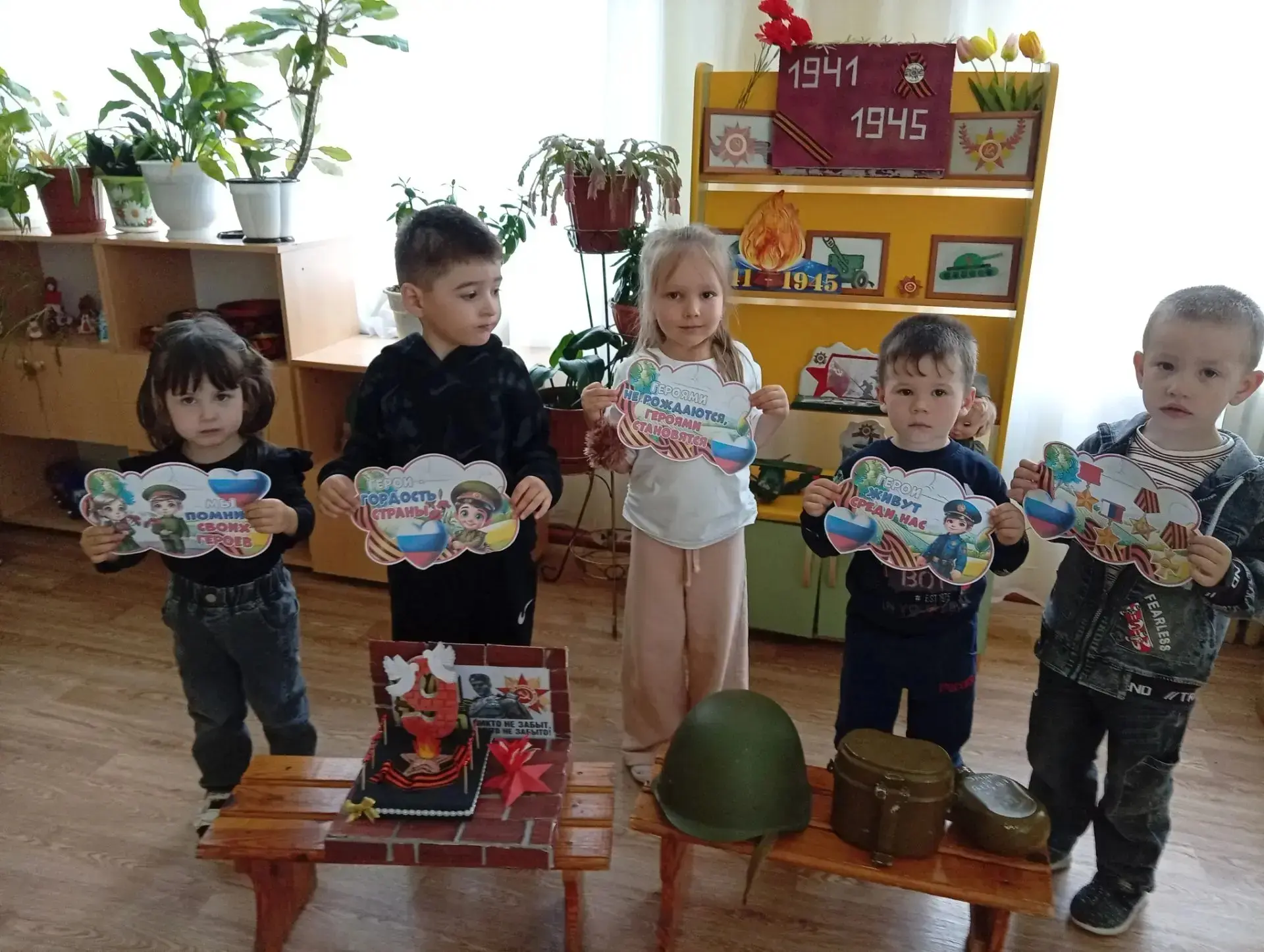 МЫ ЖИВЁМ, ЧТОБЫ ПОМНИТЬ,  
И ПОМНИМ ЗАТЕМ, ЧТОБЫ ЖИТЬ… 

22 июня— День памяти и скорби.  В этот день