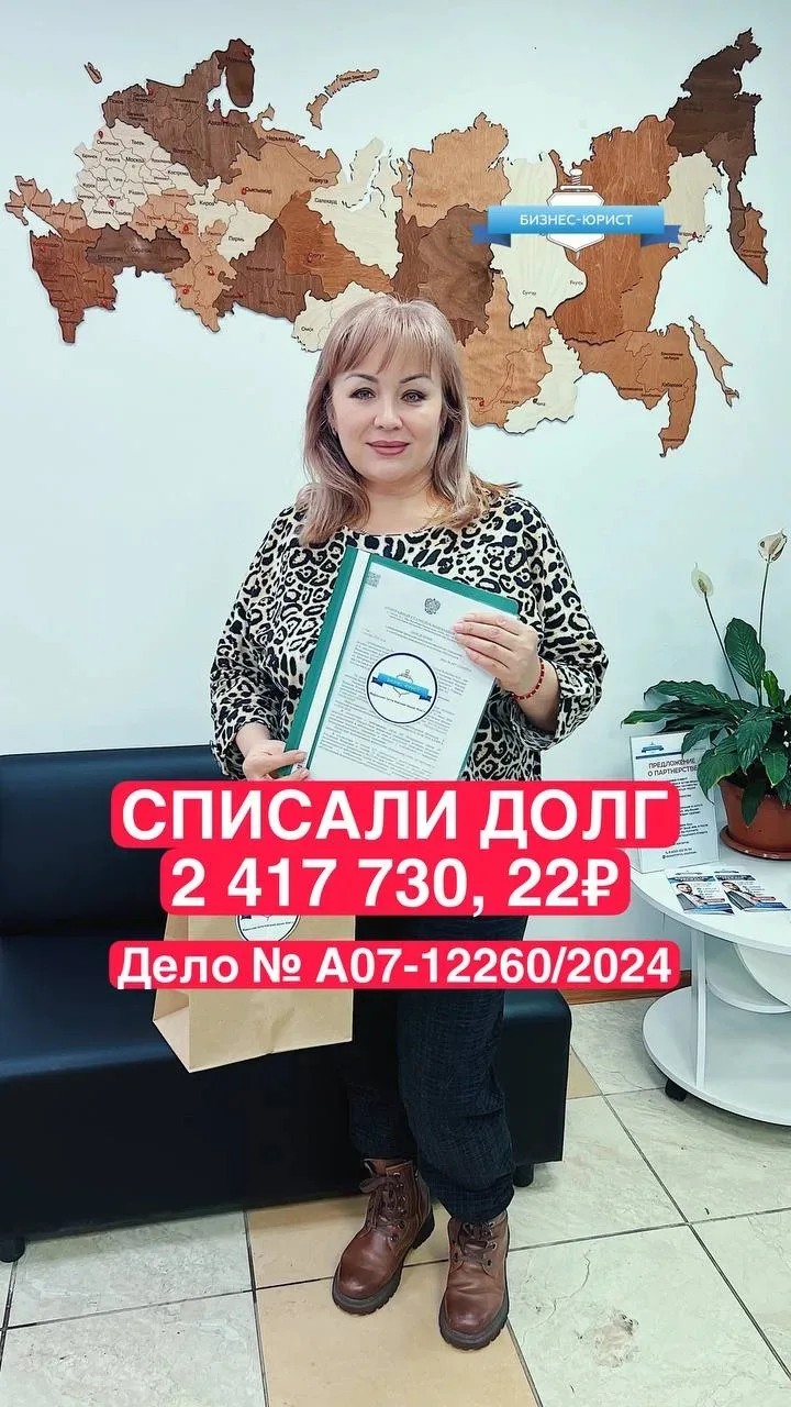 Банкротство – не приговор, а инструмент для облегчения жизни