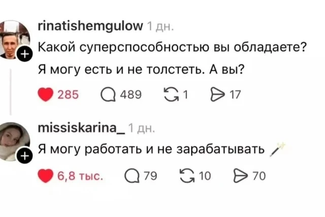 ***