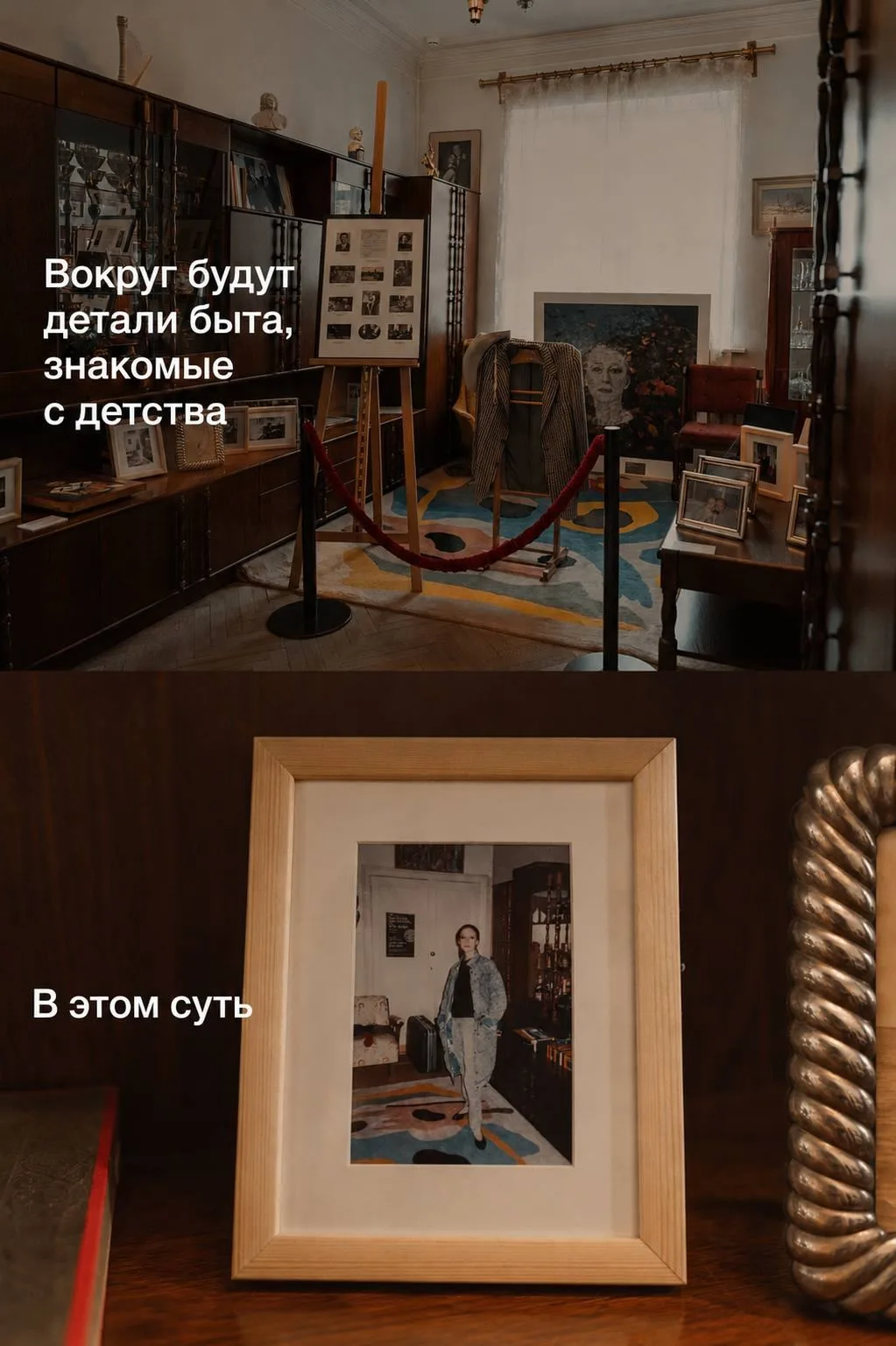 Камерная атмосфера на ваших экранах