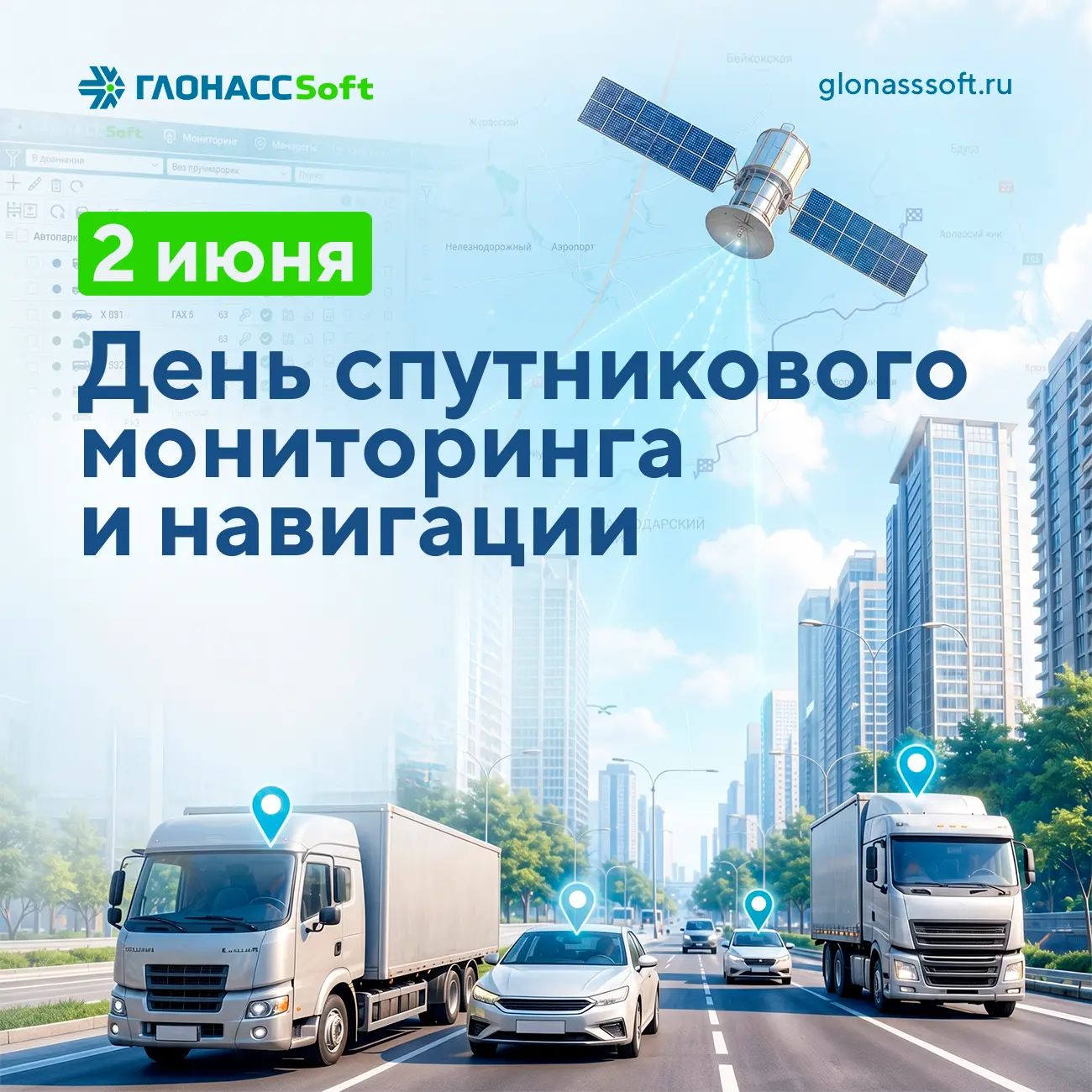 🛰Уважаемые партнёры!