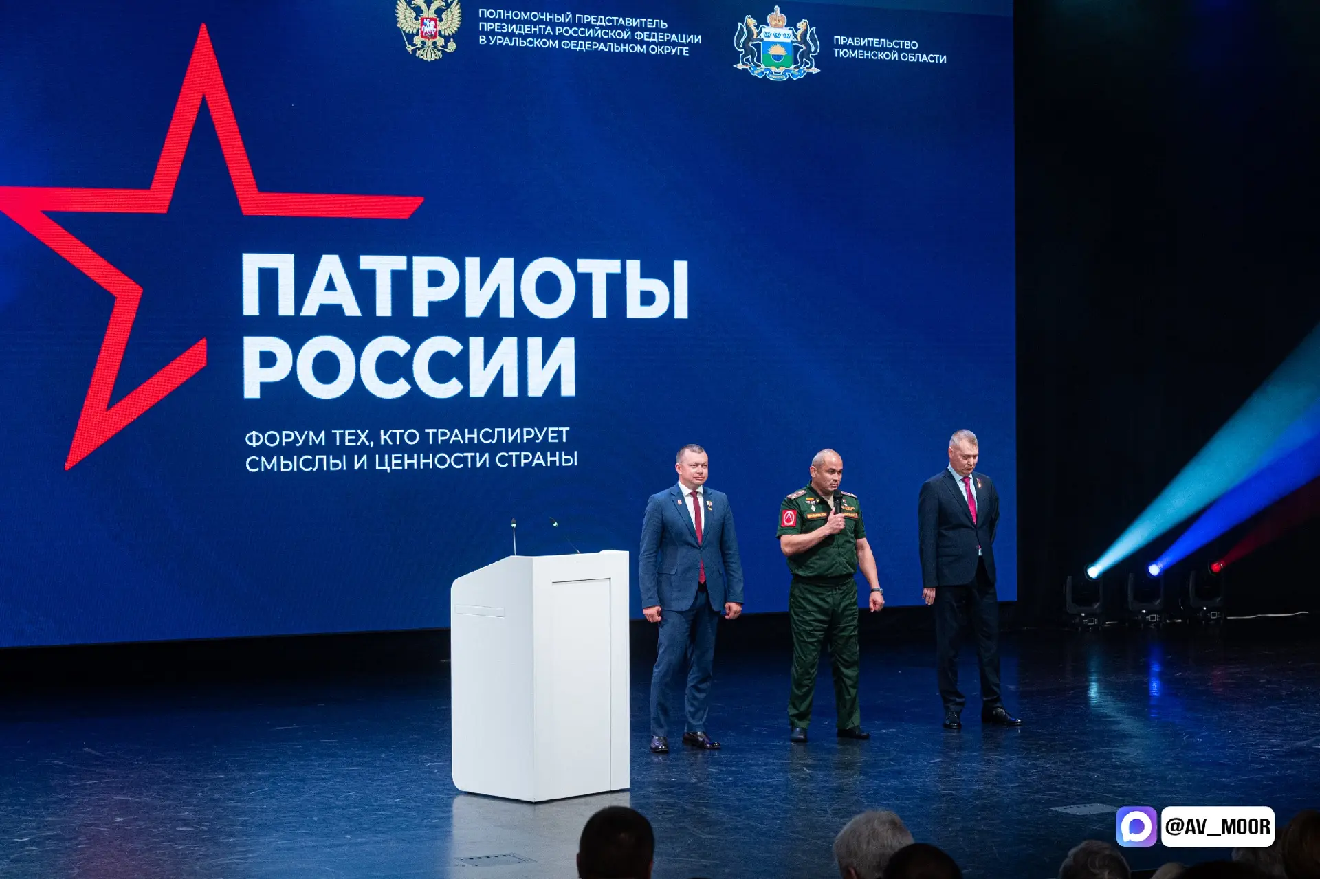 Изображение 4 к публикации «Александр Моор»