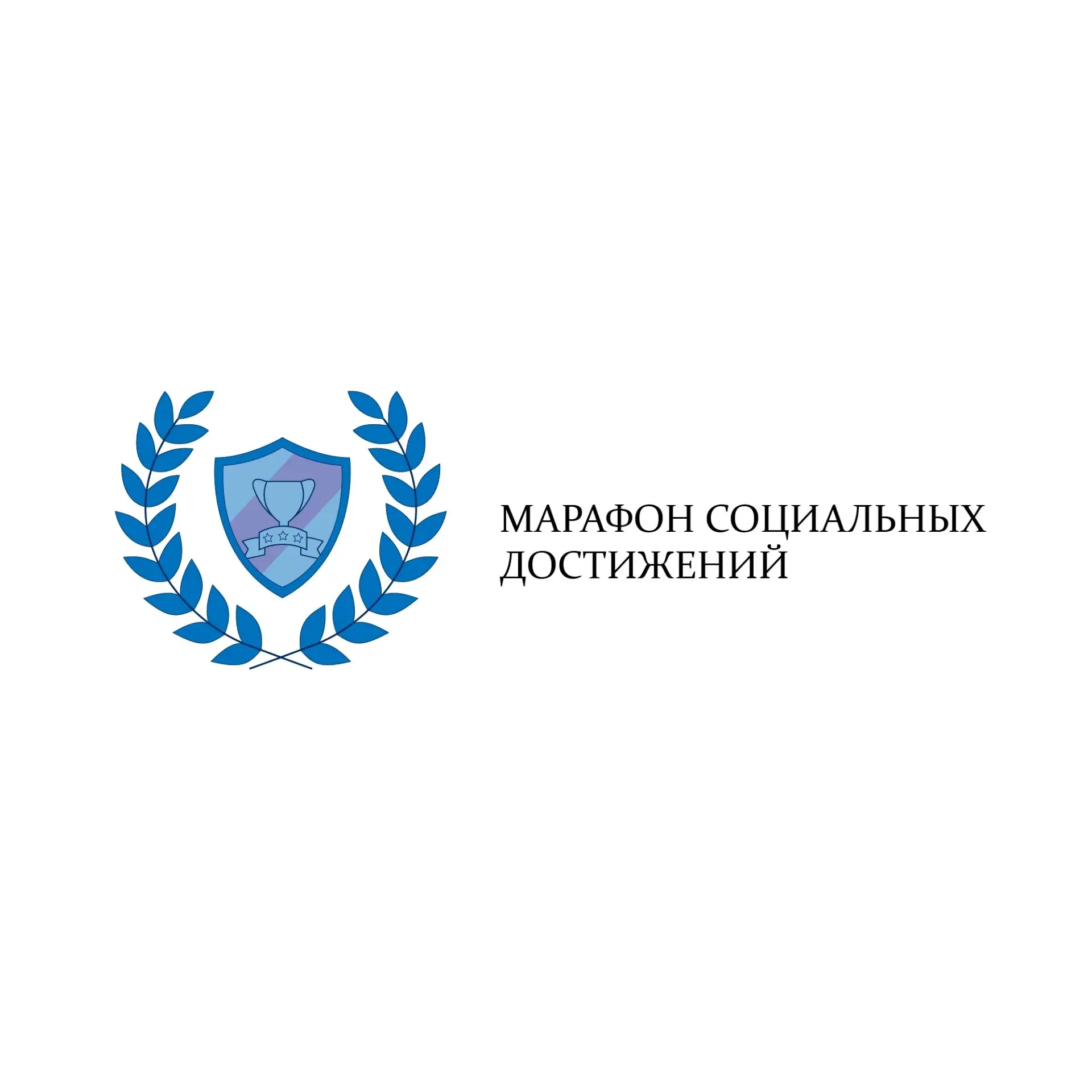 Последнее китайское предупреждение
Сегодня до 18 часов у сотрудников социальных учреждений есть посл