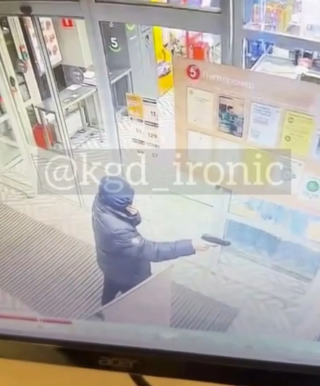 🚨 В Пятёрочке на Гагарина, 72а стреляли из пневматики.