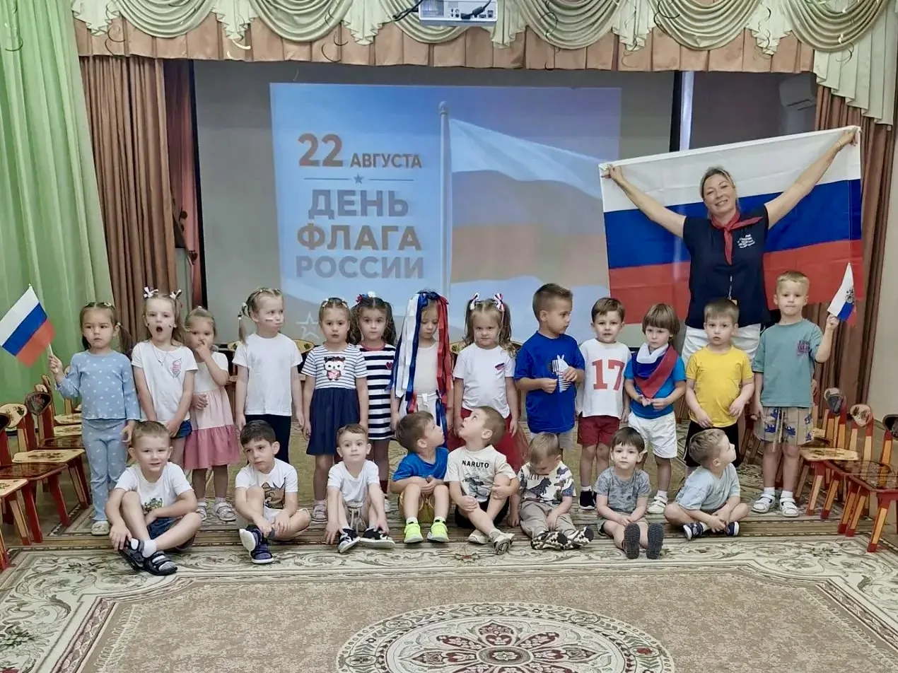 🇷🇺 День Российского флага в дошкольном отделении 🎉