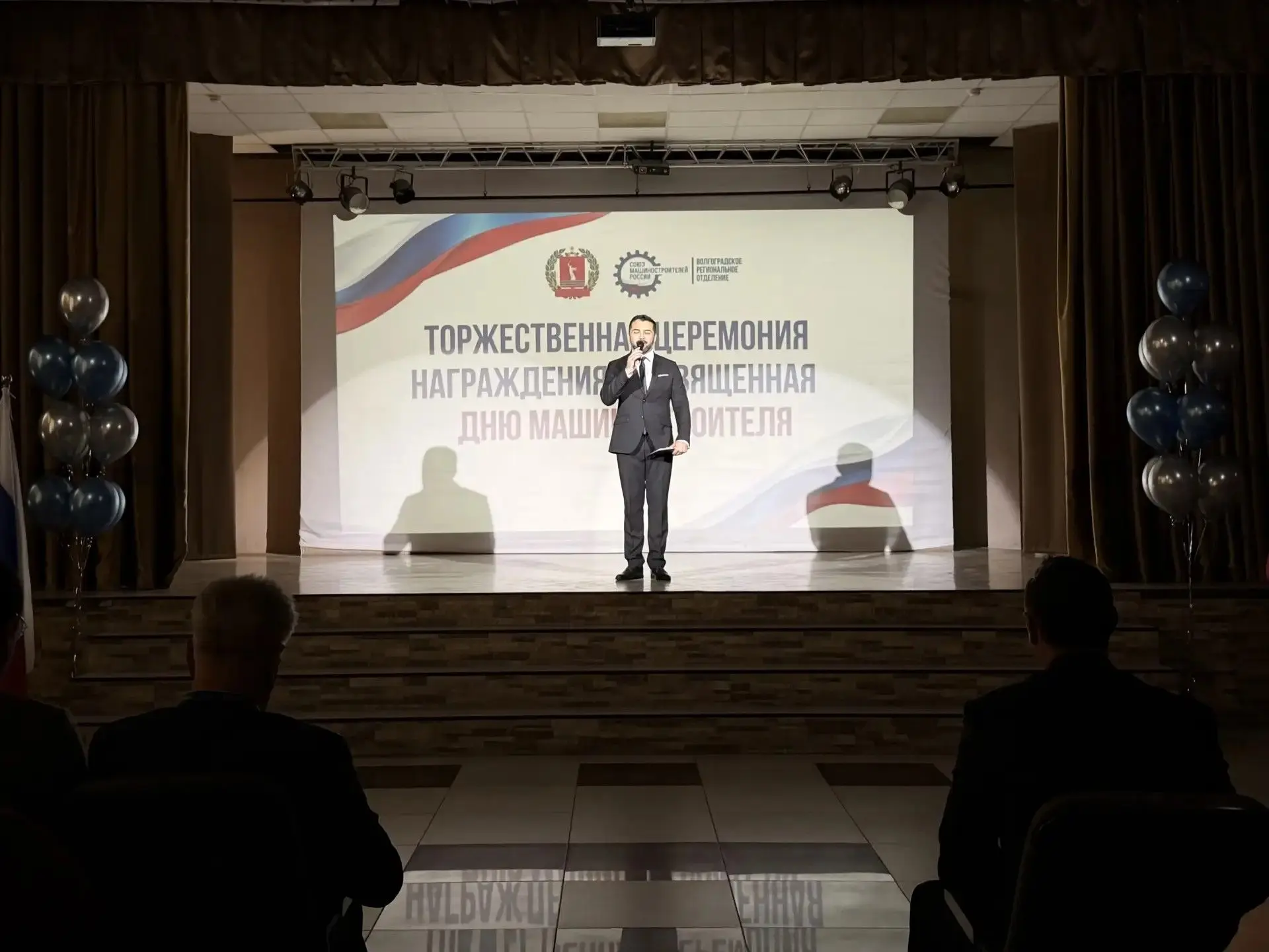 🏭 В Волгоградском институте бизнеса состоялась церемония награждения ко Дню машиностро...