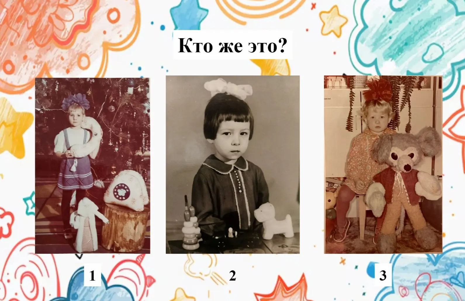 👶«Дошкольники в детстве»👶