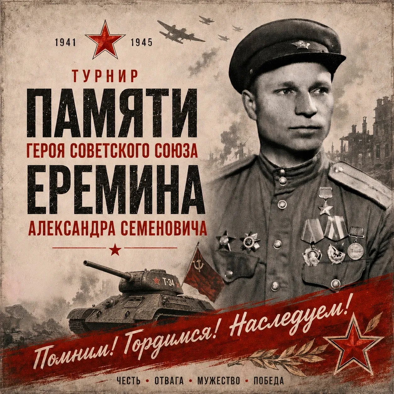 ⚡️ XI РУБЕЖ: ЛЕГЕНДАРНЫЙ ТУРНИР ПО САМБО ВО ДВОРЕ ШКОЛЫ №145 СОБИРАЕТ НОВЫХ ГЕРОЕВ 
 
3 июня на откр