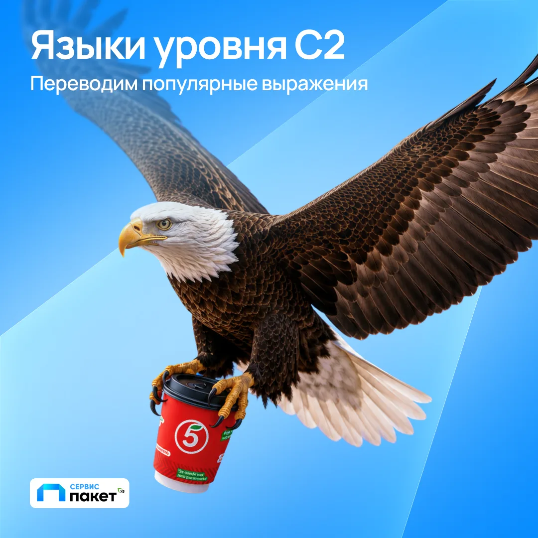 Вот скажи мне, американец…