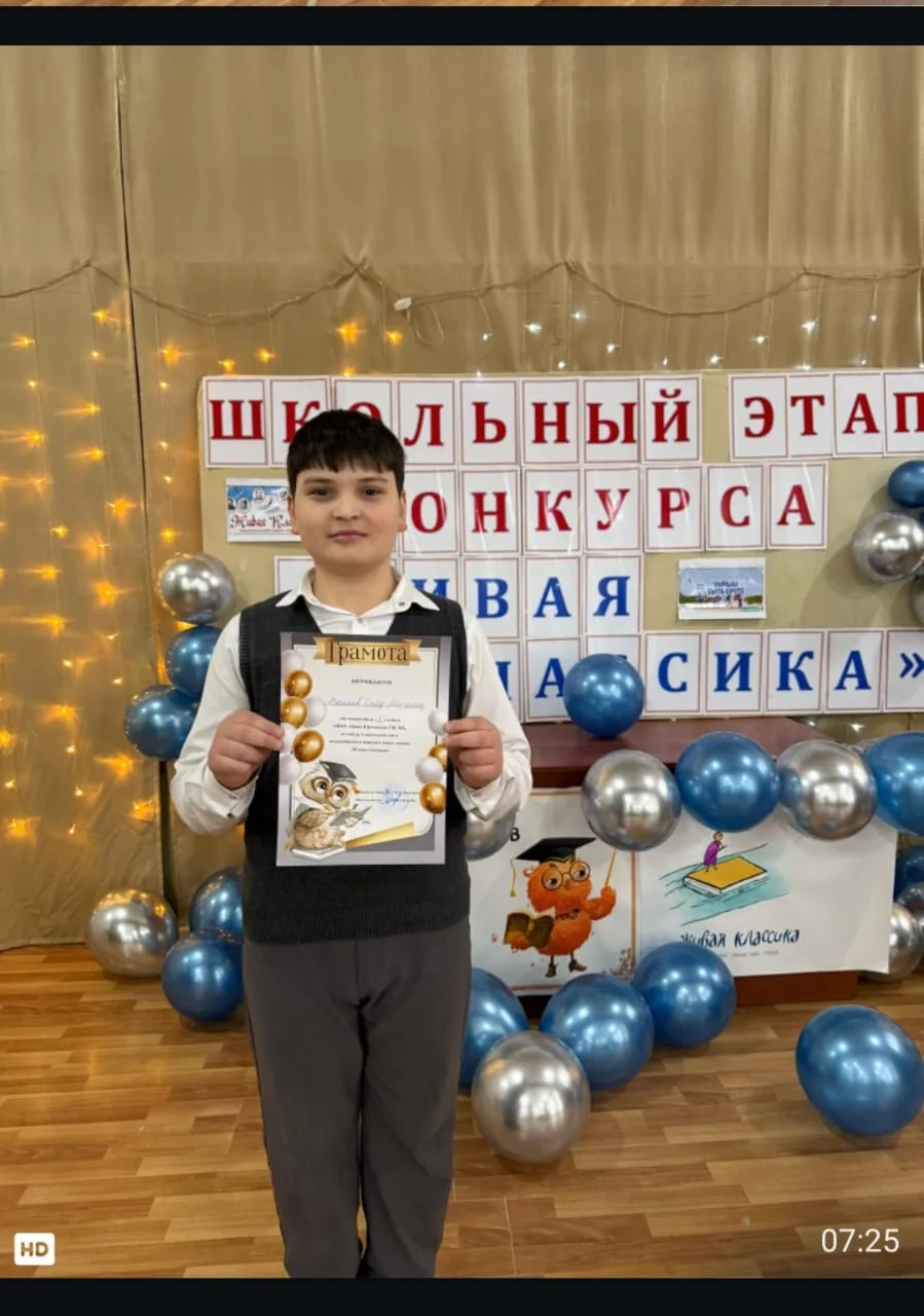 26 февраля 2026 года в МБОУ "Цоци-Юртовская СОШ 2" прошёл конкурс чтецов Всероссийского...