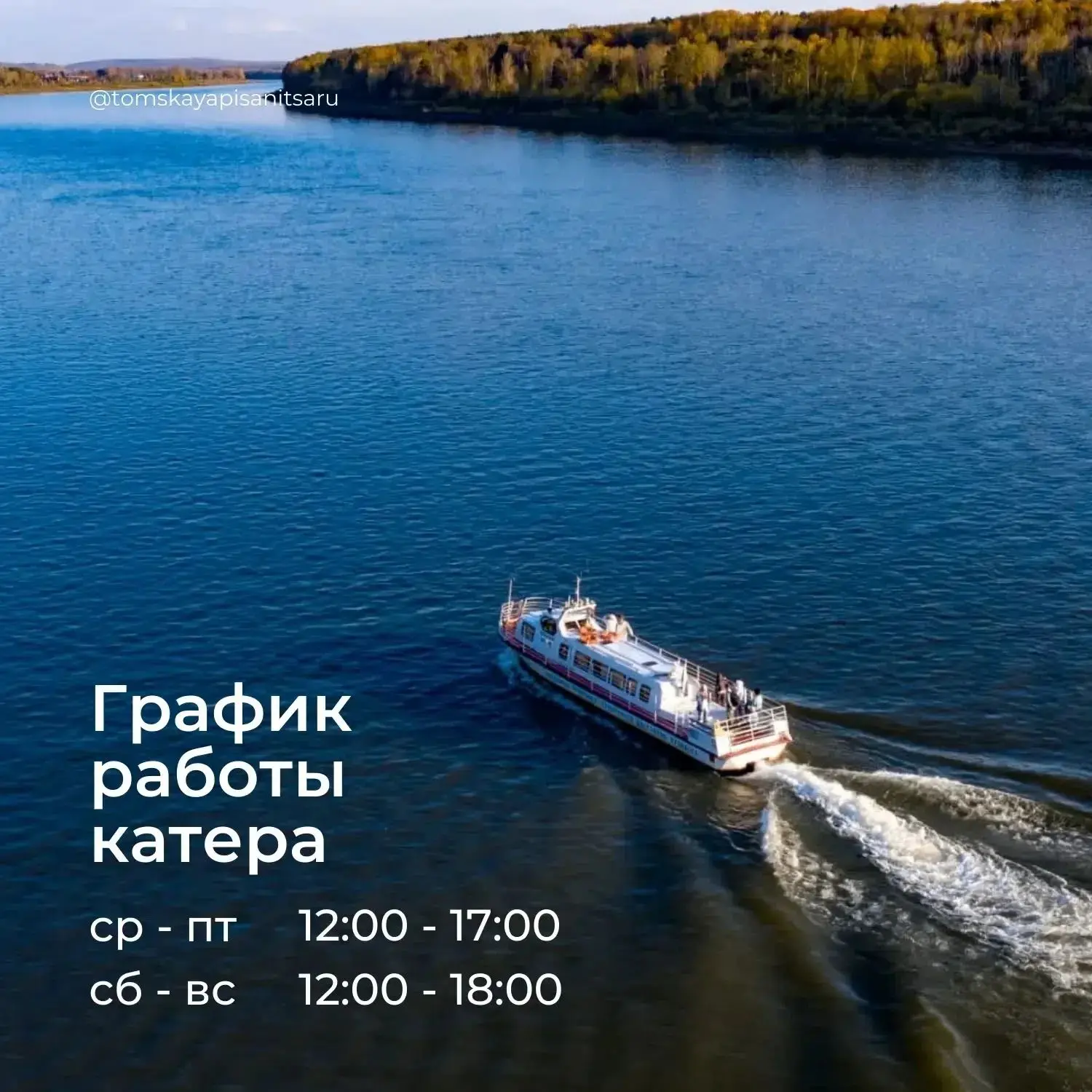 Калейдоскоп «Речной мозаики»

  Есть вещи, которые не работают с одного ракурса. Пейзажи с высоты ск