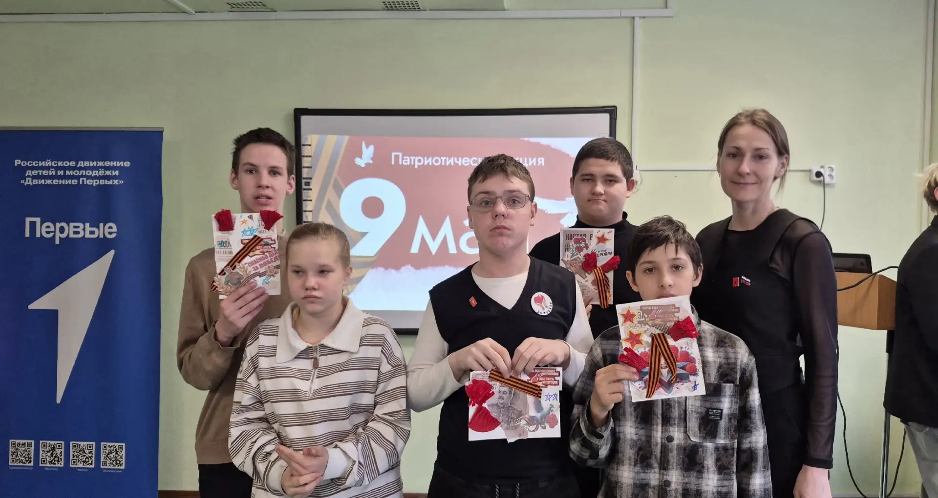 🌟 Патриотическая акция: открытка ветерану! 🌟

29 апреля патриотическая акция прошла на базе школы-