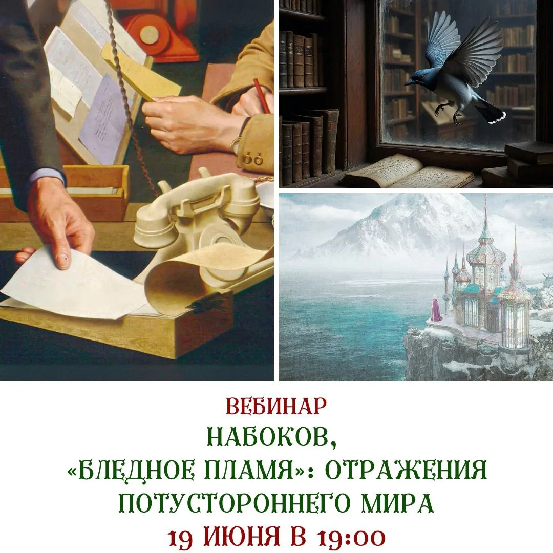 🔥ВЕЛИКОЛЕПНАЯ ПРЕМЬЕРА С КАНДИДАТОМ ФИЛОЛОГИЧЕСКИХ НАУК ЛЕОНИДОМ НЕМЦЕВЫМ