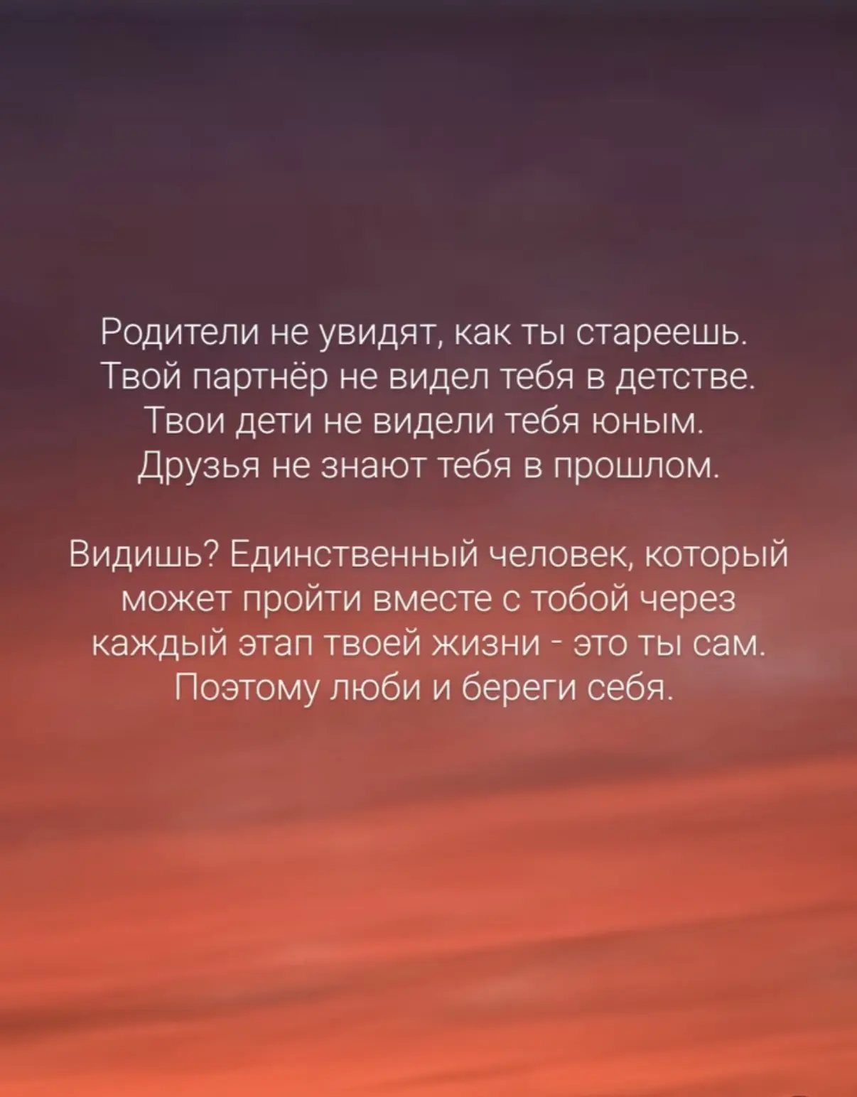 Я поэтому я призываю всех: