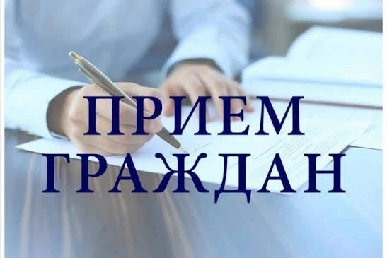 График личных приёмов в июне

✔️20 июня Глава района Глухов А.А. (время уточняется), Предварительная