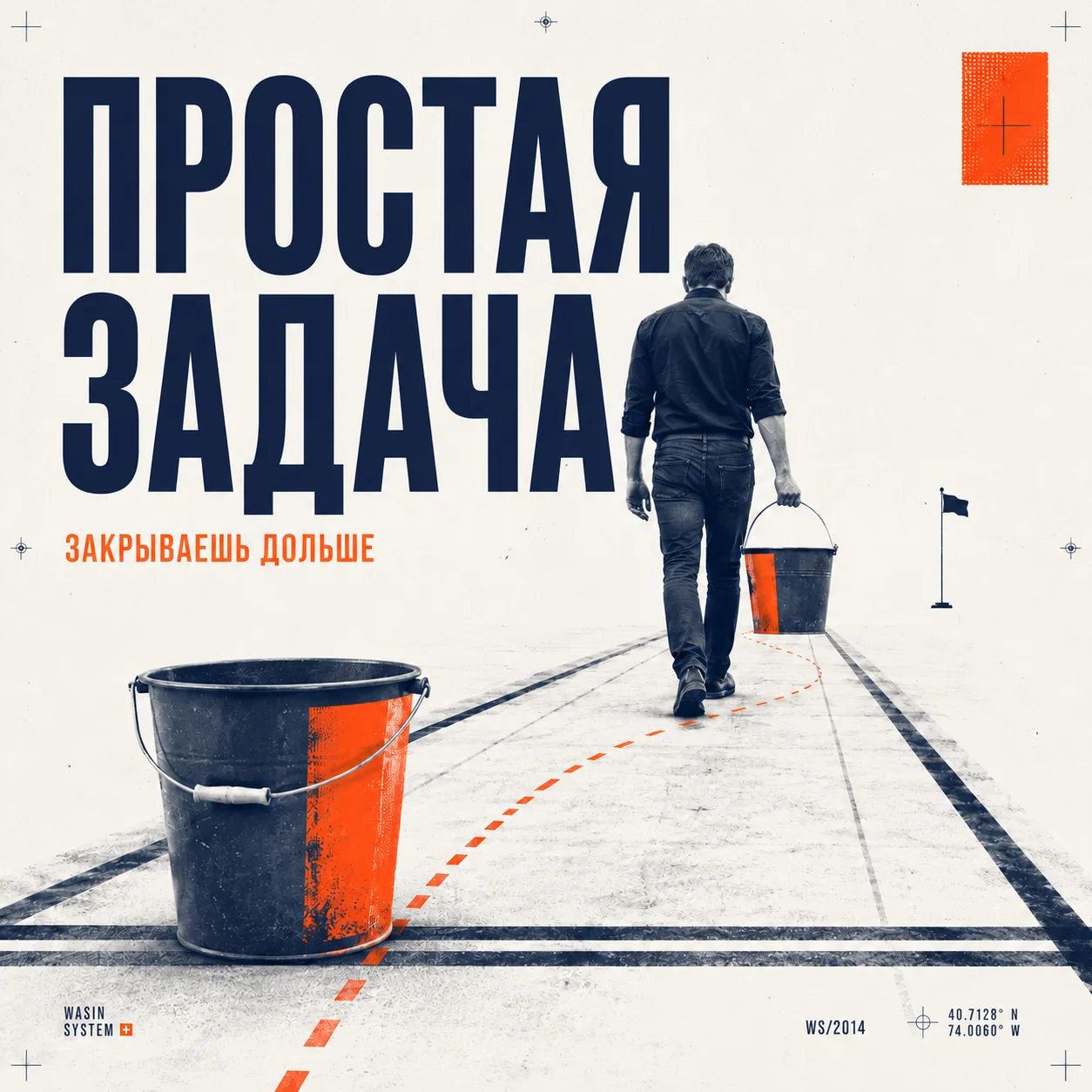Это происходит со мной почти каждый рабочий день. Если я сижу над относительно большой задачей и све