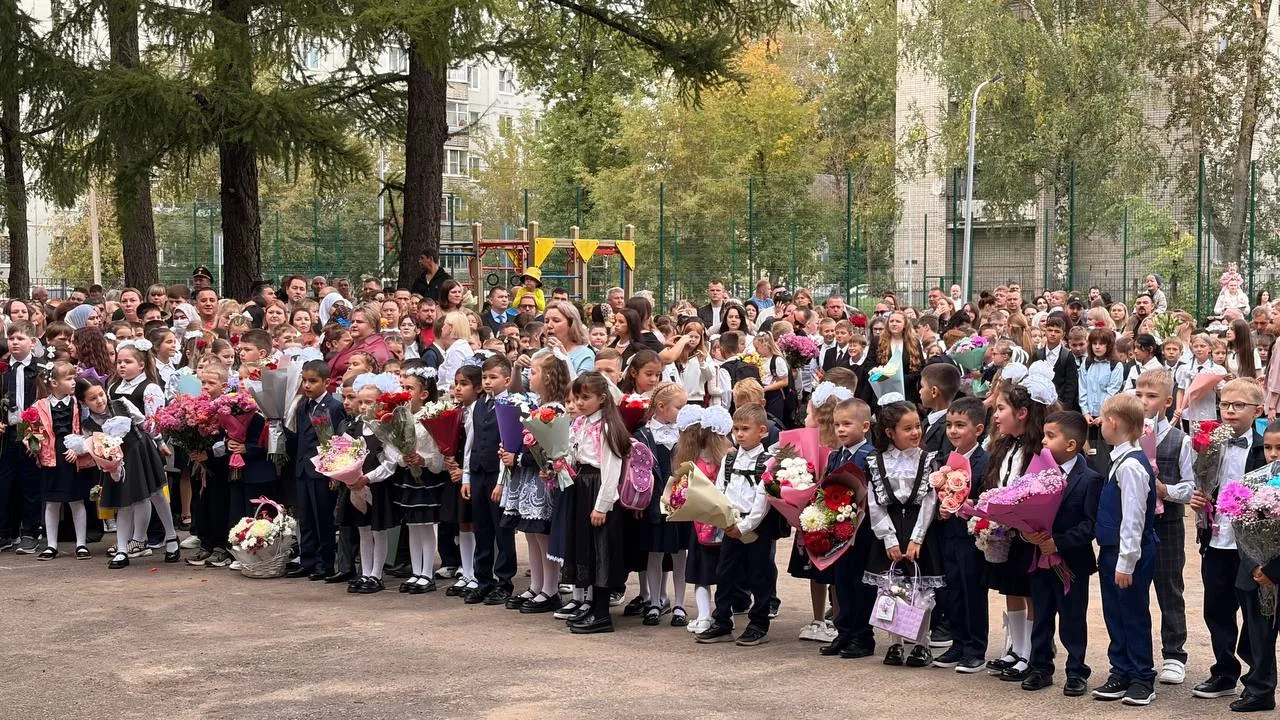 🍁С Днём Знаний🍁