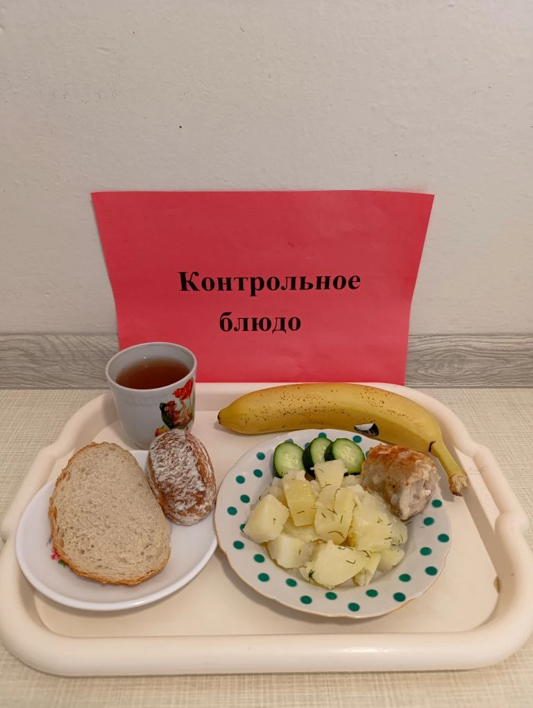 Дневное меню на 18.06.2026