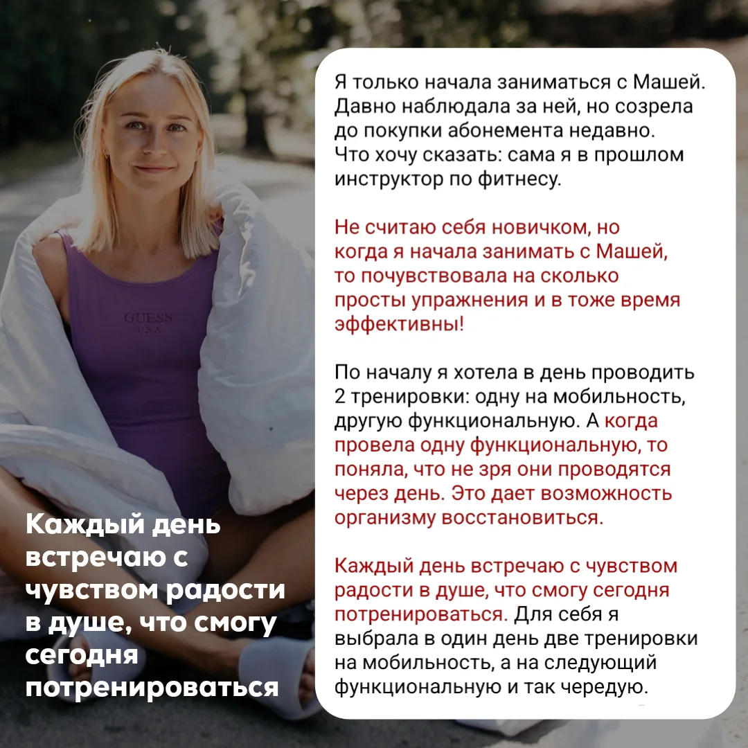 Мы много говорим о тренировках, но упускаем важную часть тренировочного процесса — восстановление.  