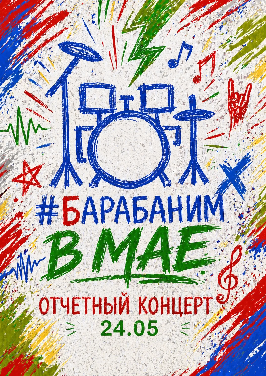 Для тех кто не видел!
