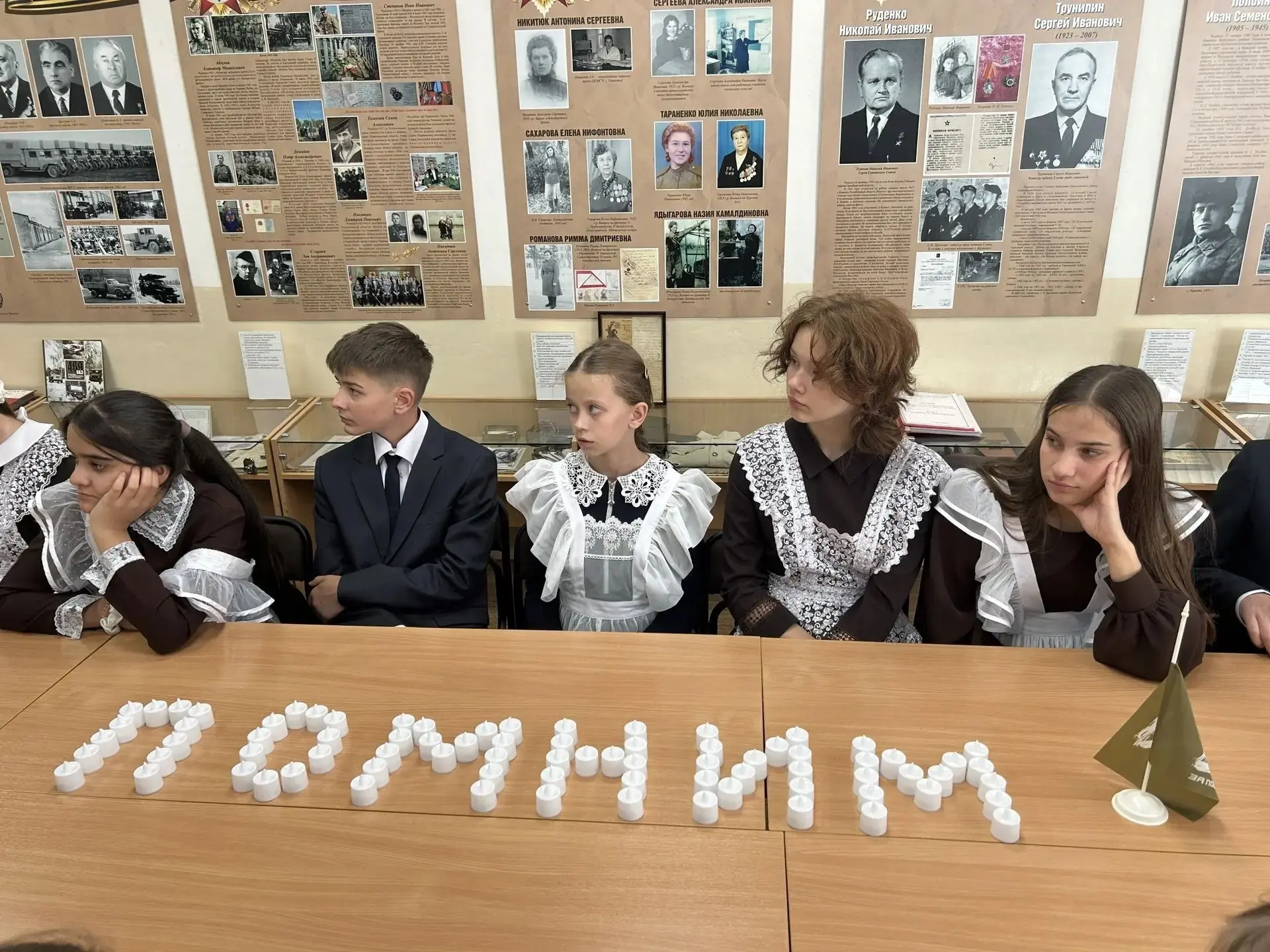 Память о трагедиях — не просто скорбь, это ответственность перед будущим.