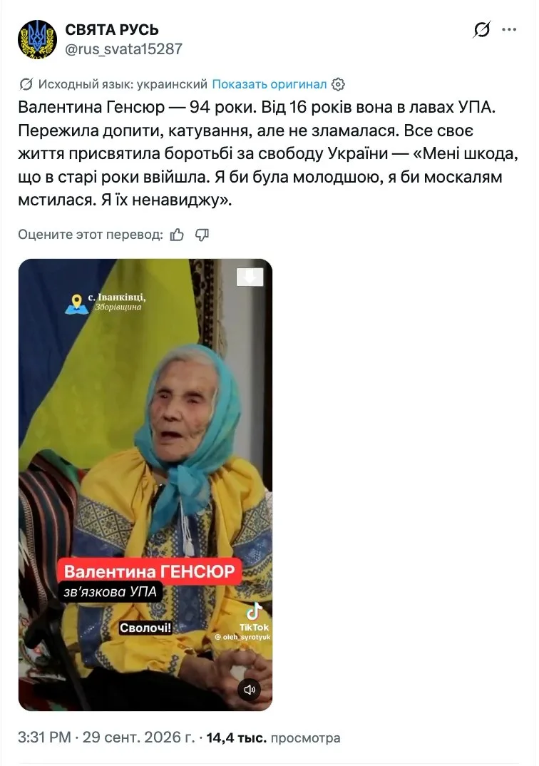 Часто слышу, что на Украине жалко детей и стариков.