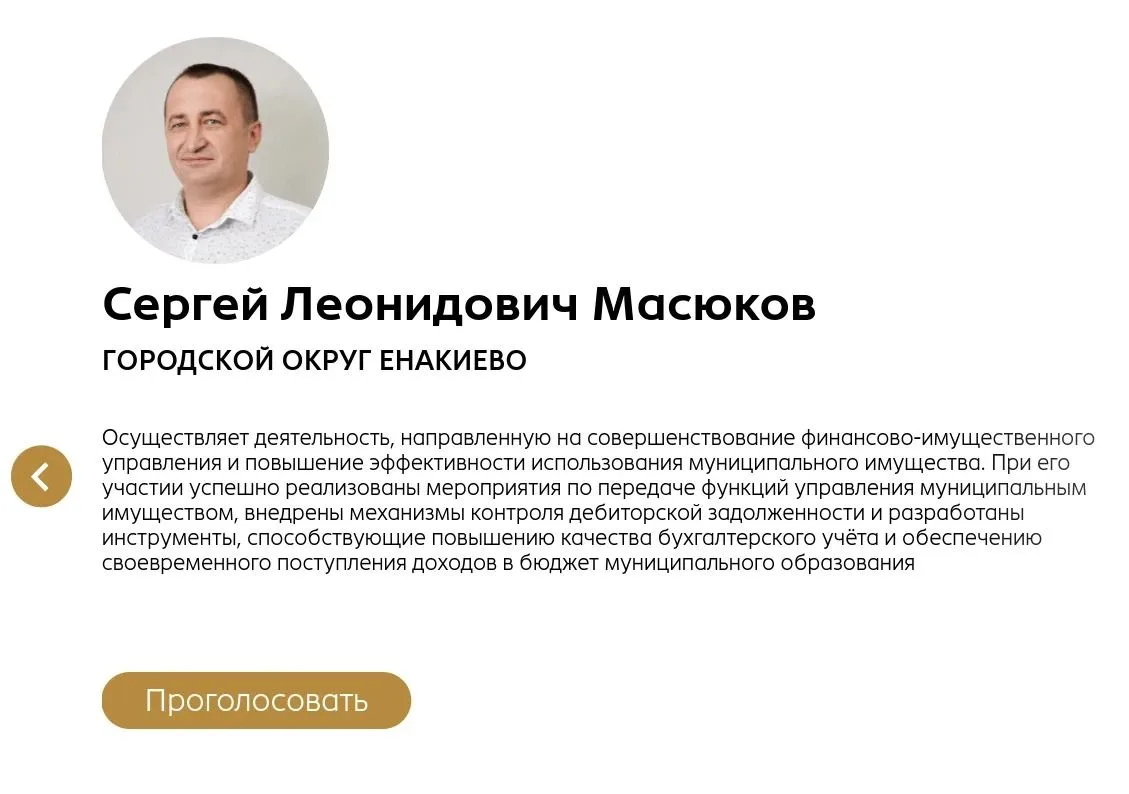 🇷🇺Наши земляки —наш голос!