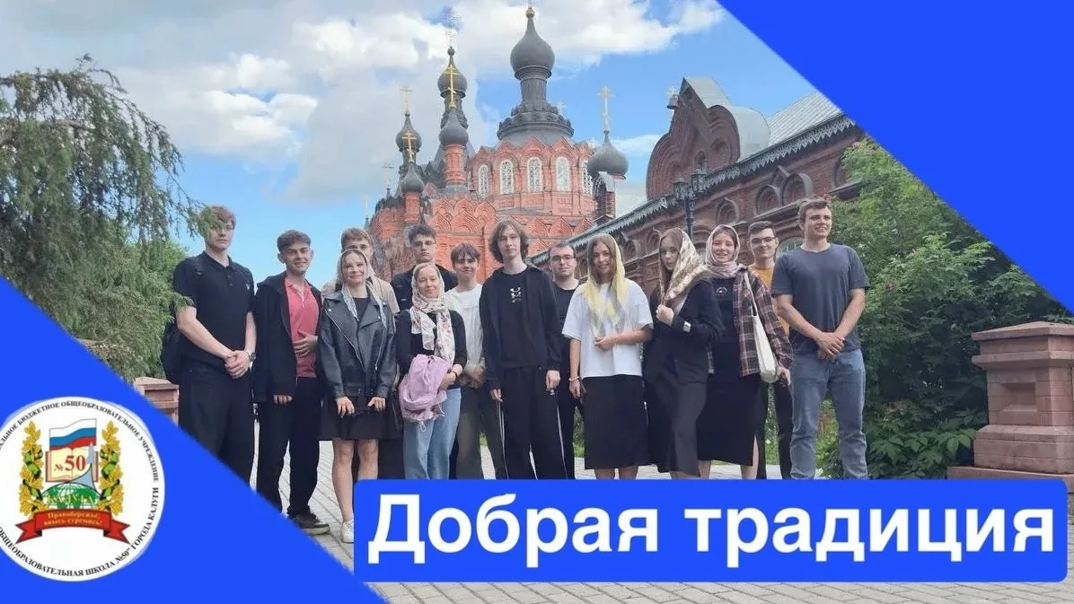 В нашей школе есть замечательная традиция: учащиеся 11 классов вместе с педагогами и администрацией 